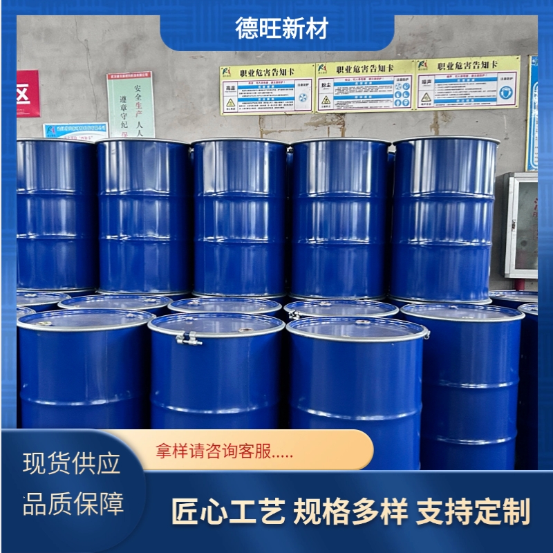 涂料胶粘剂用分散剂 降粘性好，性能稳定可替代BYk110