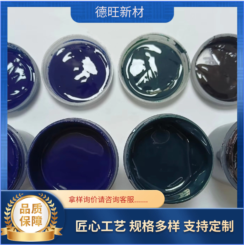 分散剂可替代毕克BYK104S防浮色发花