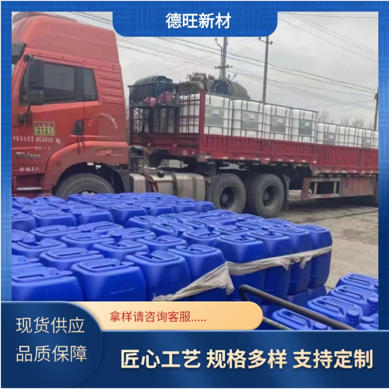 液态触变剂哪家好 对应替代毕克BYK410 专业助剂防沉防流挂