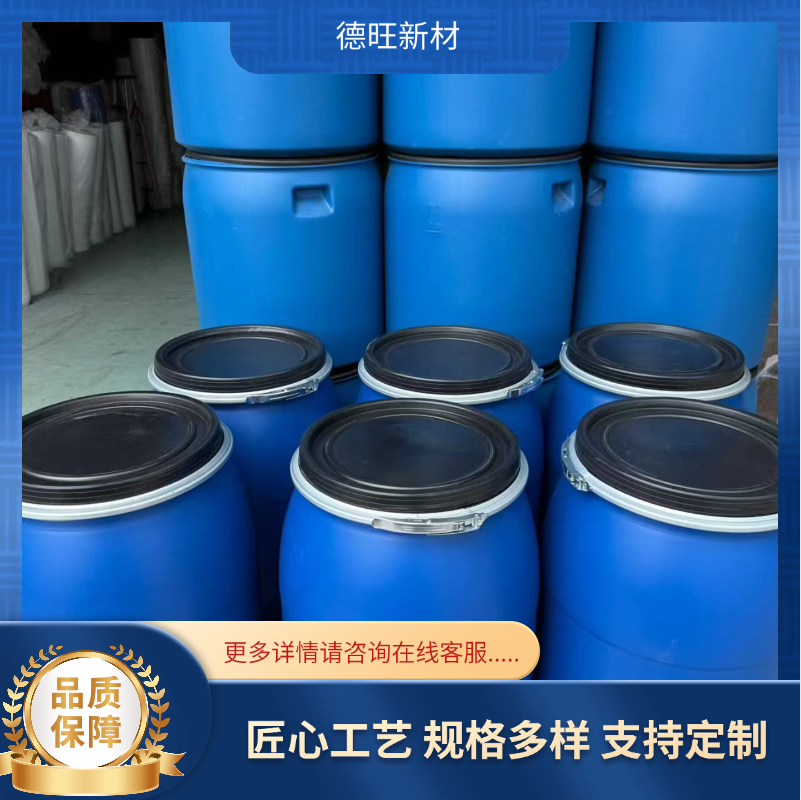 液态触变剂哪家好 对应替代毕克BYK410 专业助剂防沉防流挂