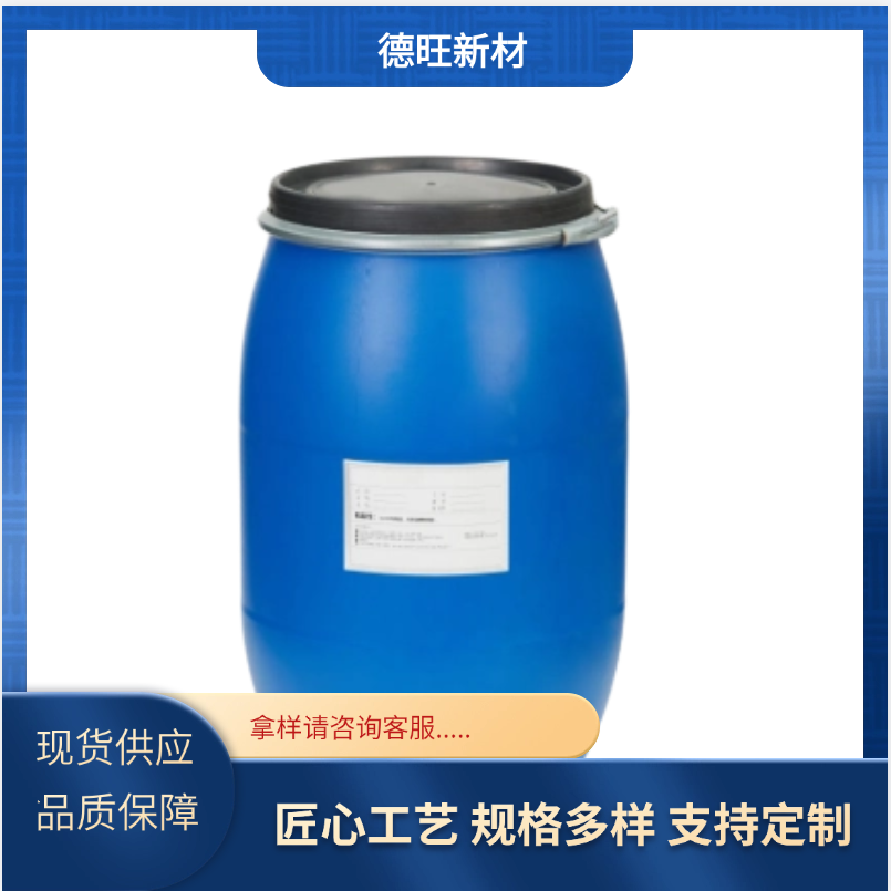 通用型分散剂 厂家直供 替代BYk110  适用于性强，降粘效果好