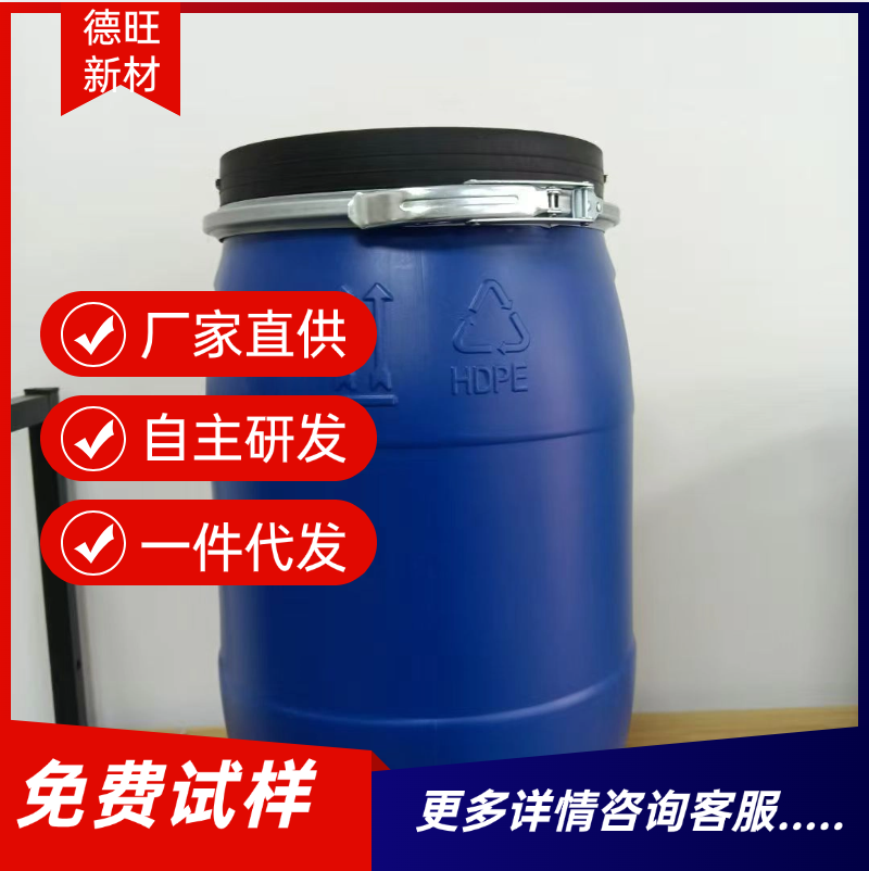 防沉浆聚乙烯蜡DW-201P非危运输 防沉剂 对应德谦201P 对粘度无影响