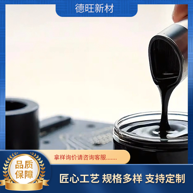 涂料体系用哪种离子型态的分散剂