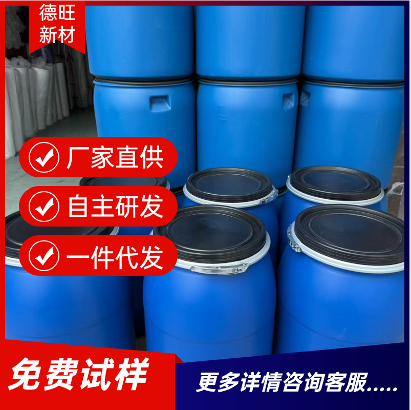 DW-201P烤漆防沉蜡替代德谦201P聚乙烯蜡防沉剂