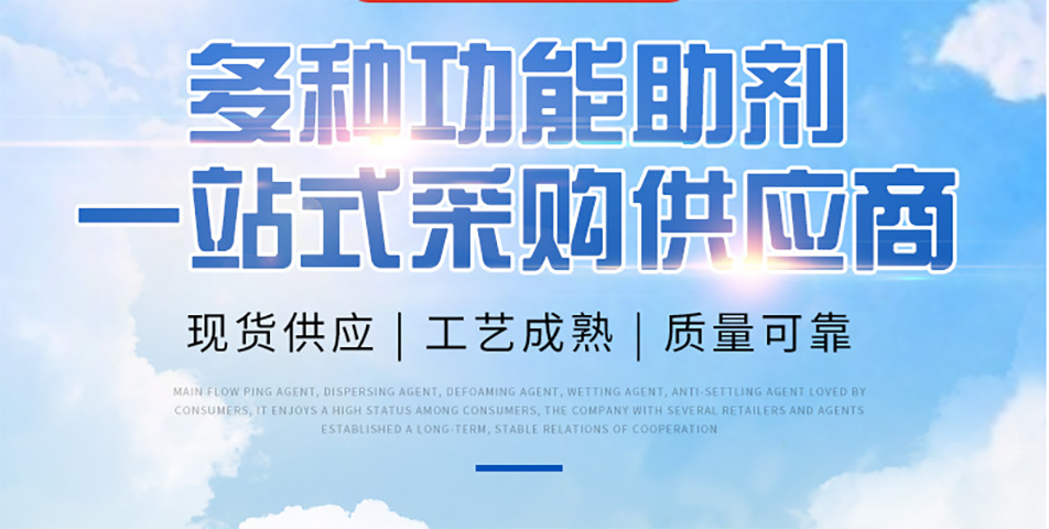 DW-2008环氧地坪通用色浆分散剂 解絮凝高光泽 高固含体系适用