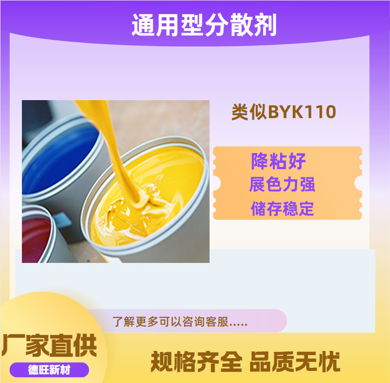 在制备色浆时选择原料相容性测试应从哪几个方面去评估呢？