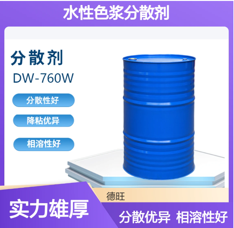 涂料色浆中出现的絮凝返粗是什么原因呢？