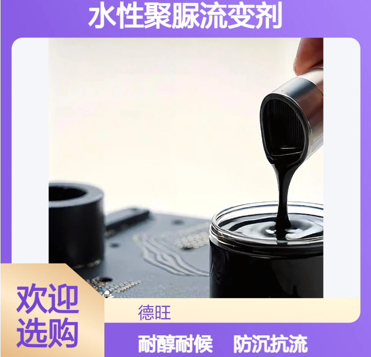 涂料生产过程中，如何解决颜料沉底问题？